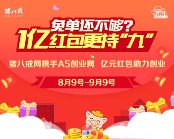青春派